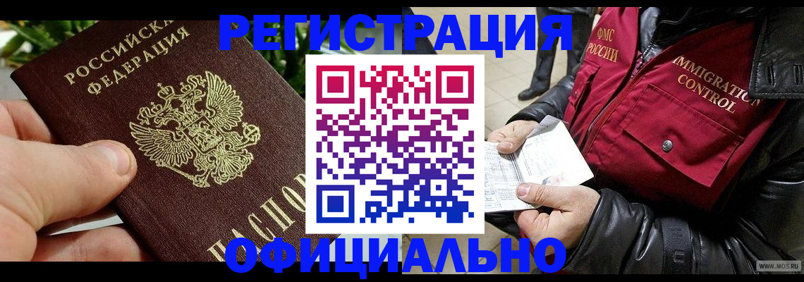 пропишу в квартире в Кировграде